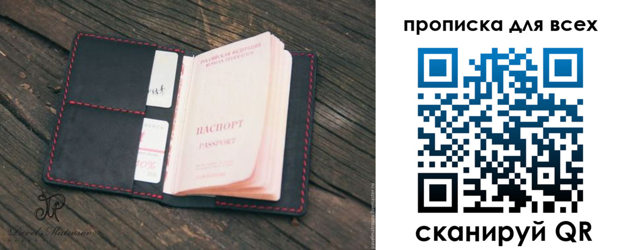 временная регистрация недорого в Нижневартовске