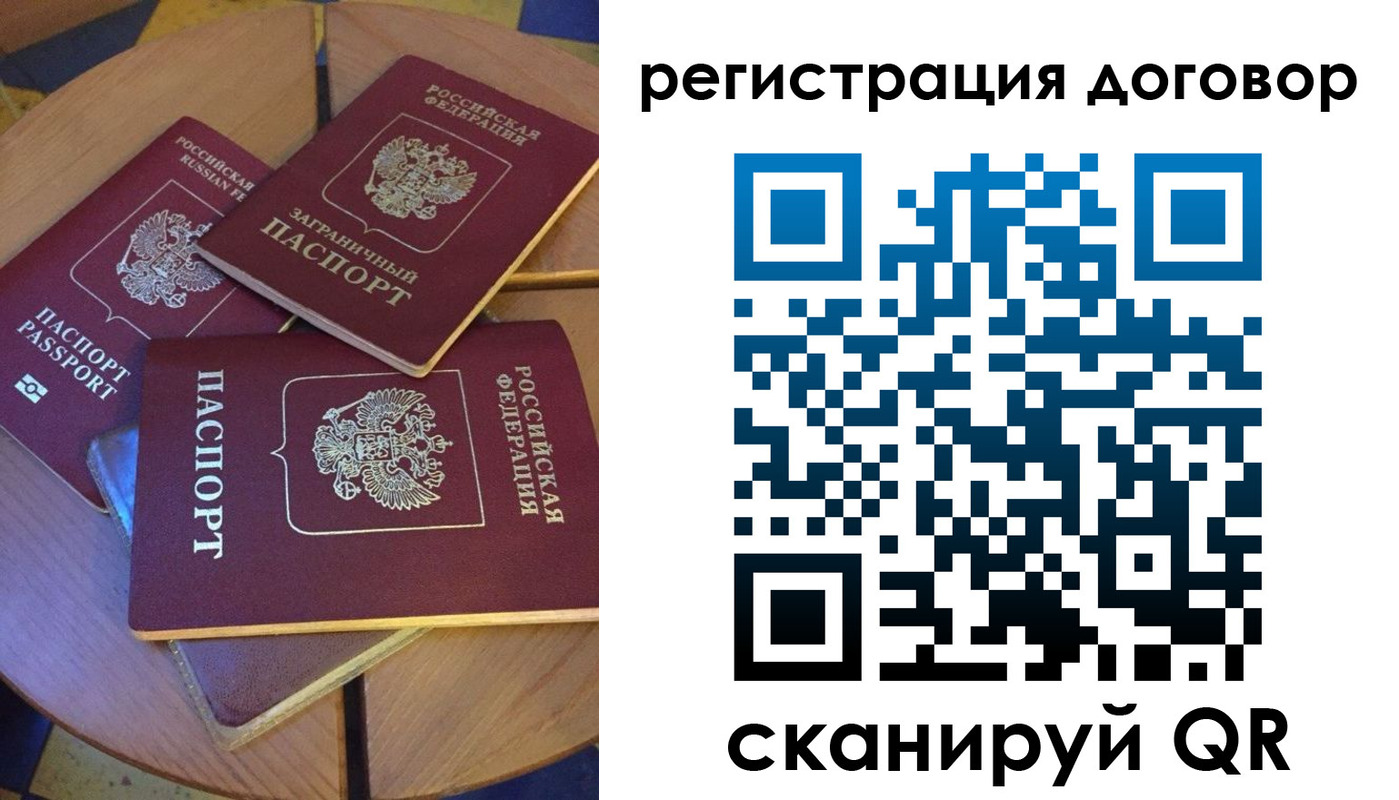 регистрация для школы в Нижневартовске
