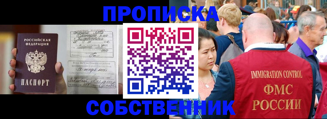временная регистрация гарантия в Нижневартовске