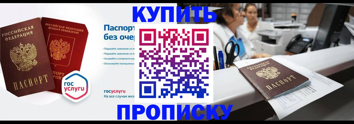 временная регистрация адрес в Нижневартовске